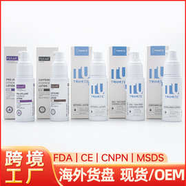 跨境润肤乳液烟酰胺凝胶玻色因视黄醇保湿精华乳facial lotion