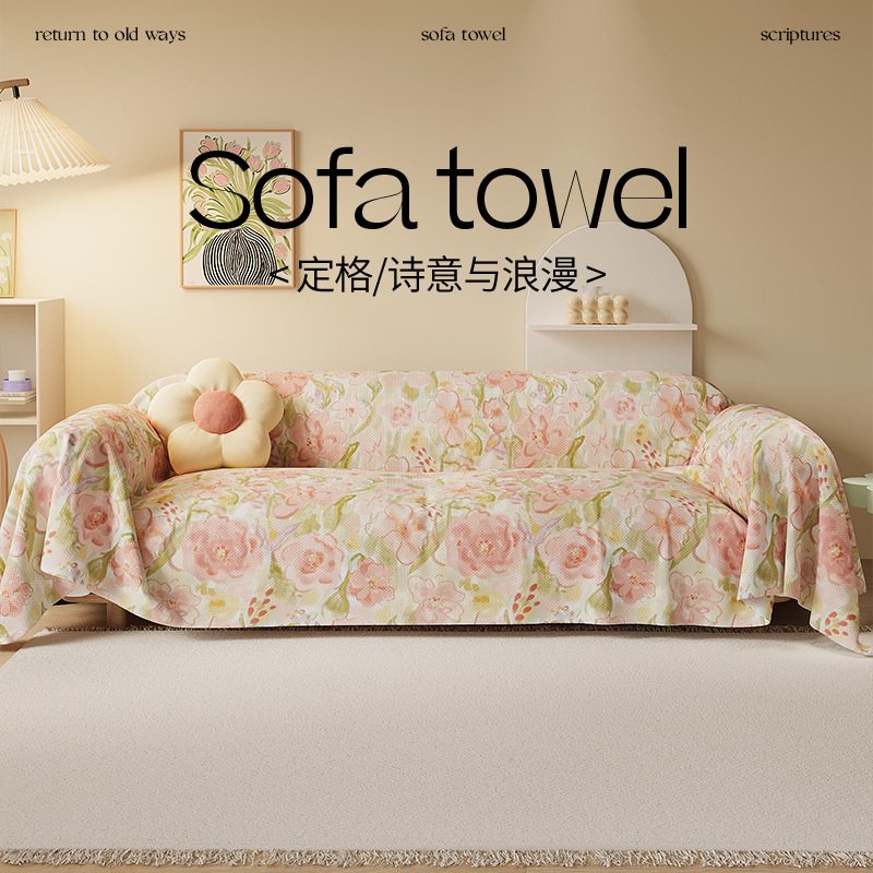 2026 Peony Flower Sofa Cover Dust-Proof Imitation Linen All-Season Sofa Towel Full-Cover Sofa Cover Sofa Cushion