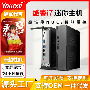 ���i5/i7�������C�����k�������Α�̨ʽ���C��y΢����X�͹���