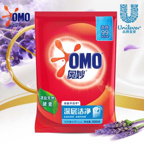 Aimo Laundry Powder Bacteria and Mite Removal 500g Bag Packaged Deep Cleaning Laundry Powder for Household Small Bags