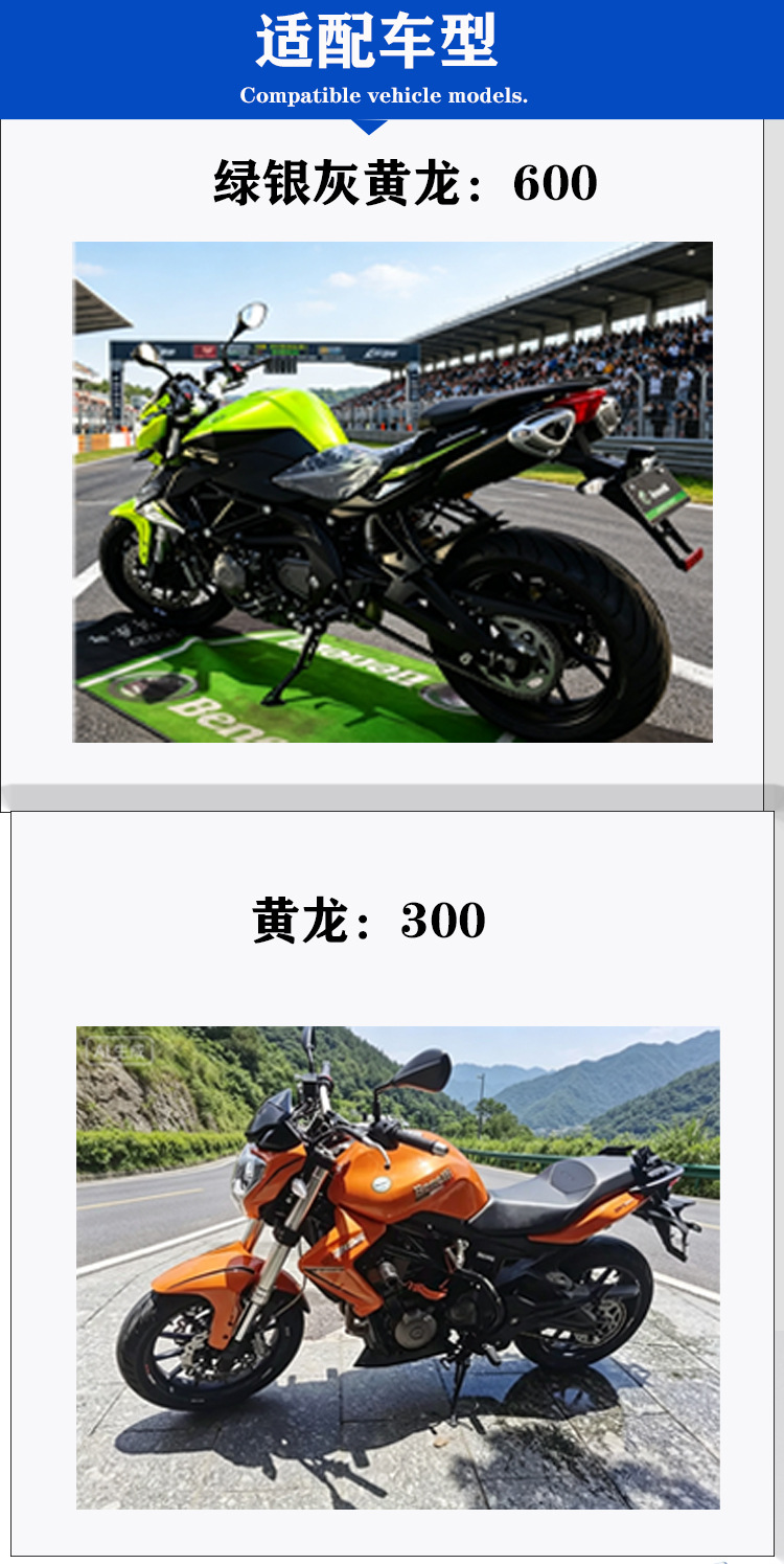 Cross-Border Modified Motorcycle Handlebars Suitable for Huanglong 300Cc 600Cc, with Handlebar Switch, Horn, and Dual Flash Function