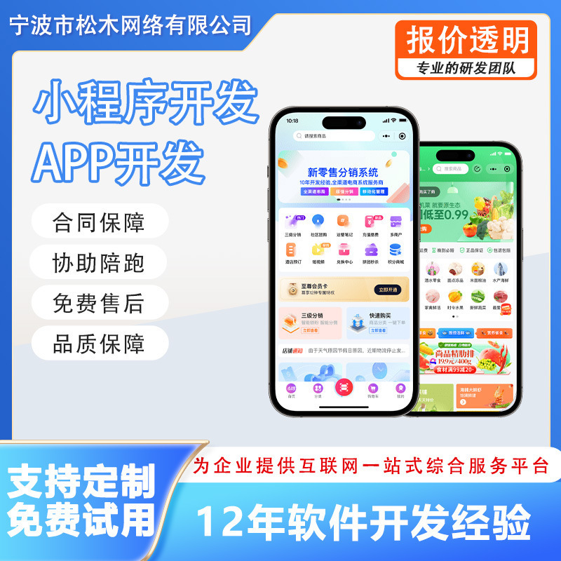 Api Interface Integration Development, Third-Party Platform Data Synchronization, Enterprise System Source Code Delivery, Private Deployment Api Interface Integration Development, Third-Party Platform Data Synchronization, Enterprise System Source Code Delivery, Private Deployment