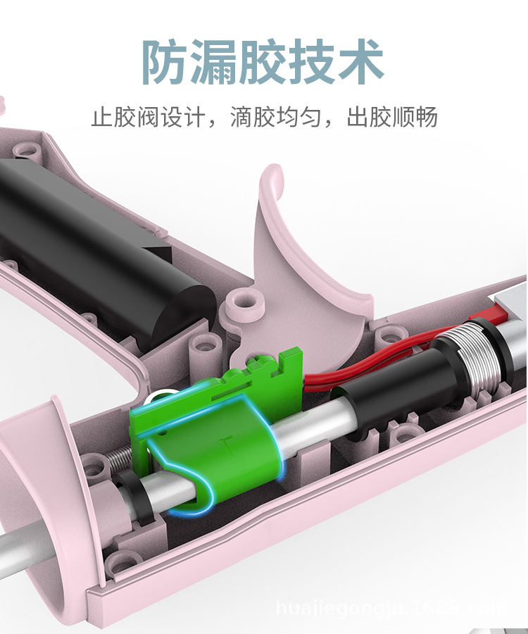 HJ824锂电款2310中文详情_09.jpg