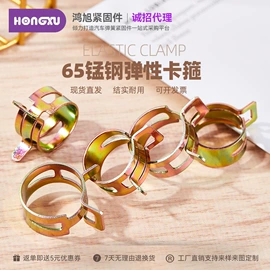 卡箍、抱箍;管夹