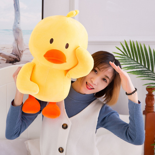 New same style creative little yellow duck doll pillow plush toy children's doll cloth doll gift wholesale
