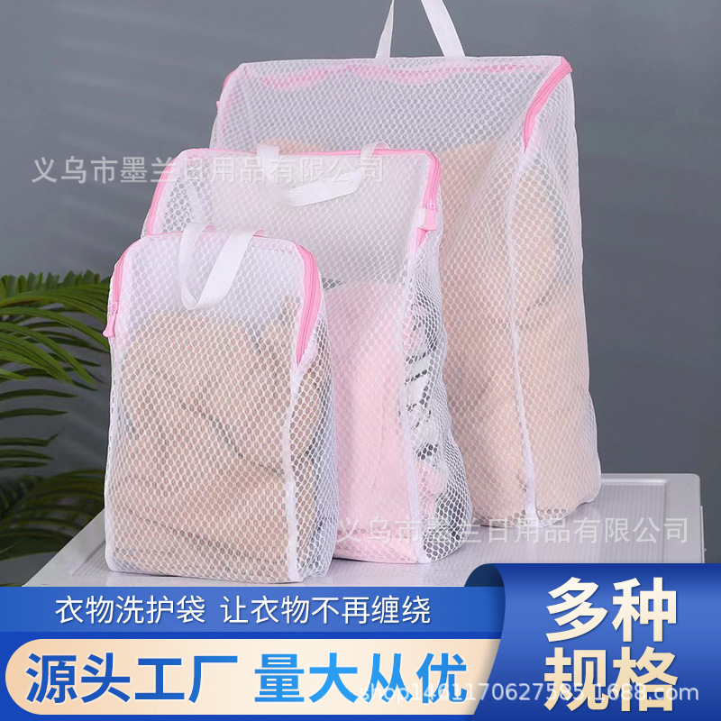 Portable Laundry Bag, Special Protective Bag for Washing Machines, Travel Laundry Bag, Household Anti-Tangle Bra Laundry Bag Portable Laundry Bag, Special Protective Bag for Washing Machines, Travel Laundry Bag, Household Anti-Tangle Bra Laundry Bag