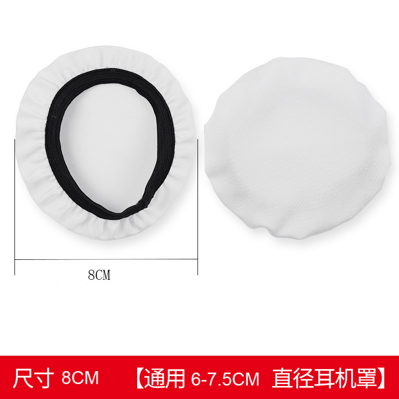 Cubierta de polvo no desechable tela de seda de hielo elástica a prueba de polvo a prueba de sudor auriculares orejeras cubierta protectora de la viga de la cabeza