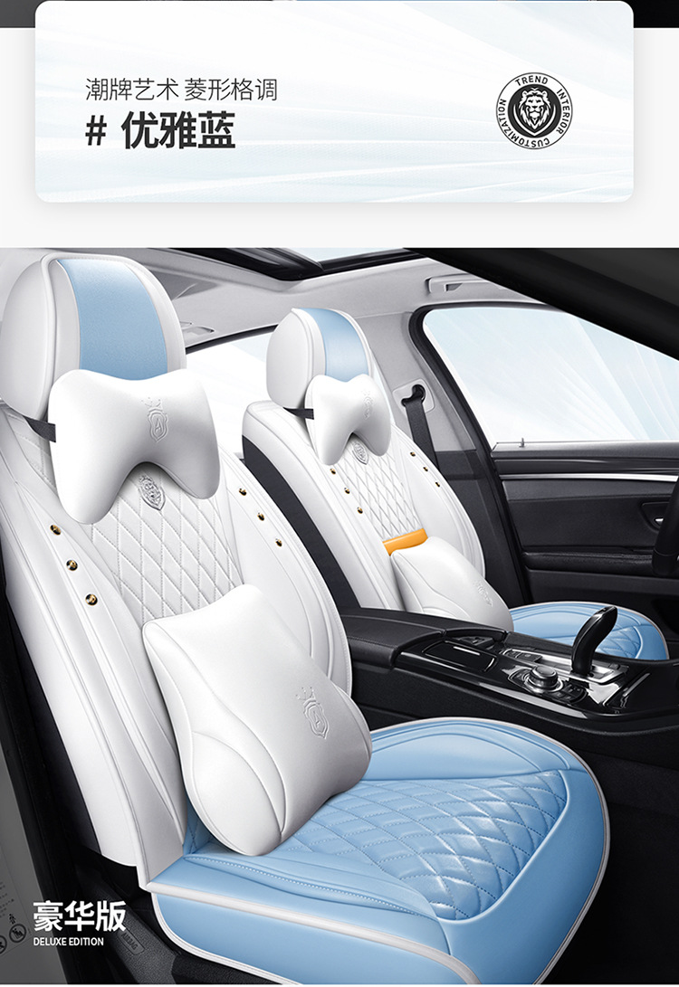 Car Seat Cushion Full-Coverage Cartoon Seat Cover, Universal for All Seasons, Full Leather Seat Cushion, New Summer Model Seat Cover Wholesale