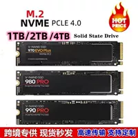 Кросс-брендовый посвященный твердотельному винчстер NVME протокол M.2 расширение 1ТБ/2ТБ высокая скорость передачи