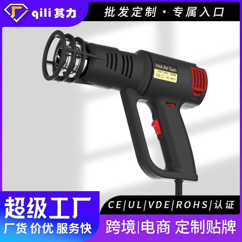 Pistola de Aire Caliente Qili 866B con Temperatura Ajustable Continua, Estándar EU/UK/US, Transfronteriza, 2000W image 11