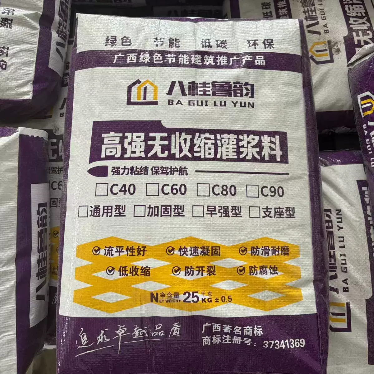 高强无收缩灌浆料 加固 基础灌浆 高流态 微膨胀 高延性混凝土