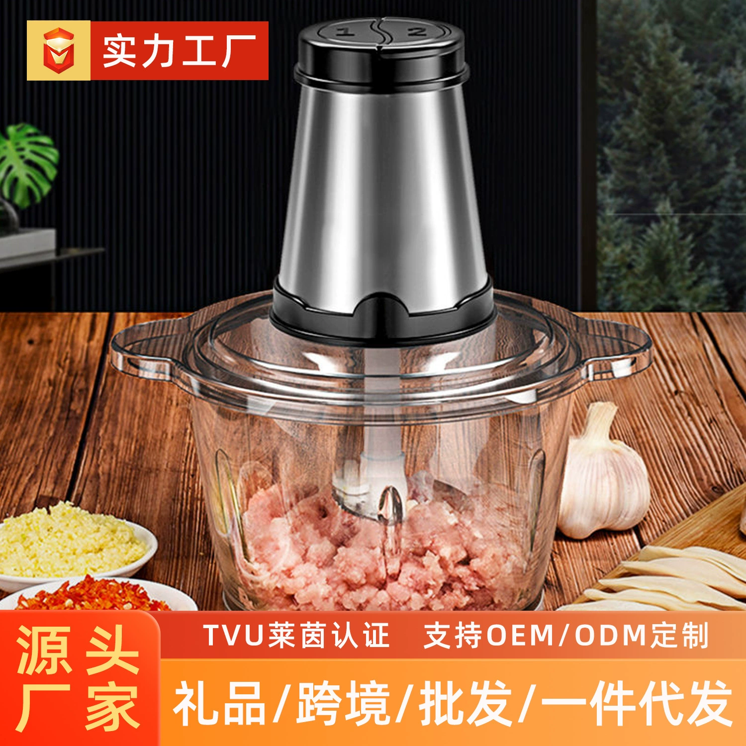 Мясорубка, большая вместимость, многофункциональный блендер из нержавеющей стали, кухонный комбайн, электрический кухонный комбайн, материал из нержавеющей стали