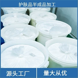 面部护理加工;面霜;化妆水爽肤水