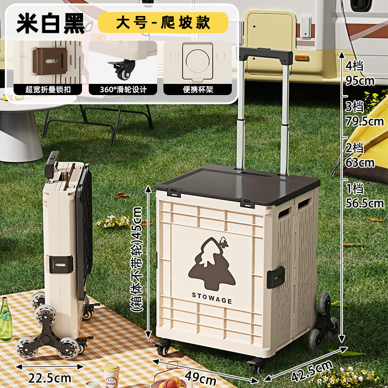 小推车买菜手拉车家用取快递购物车折叠买菜车户外露营便携拉杆车|undefined