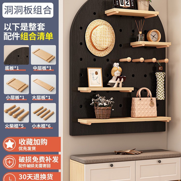 Fitness madera sólida agujero placa de agujero equipo de pared almacenamiento estante de pared estante de exhibición de deportes de yoga doméstico