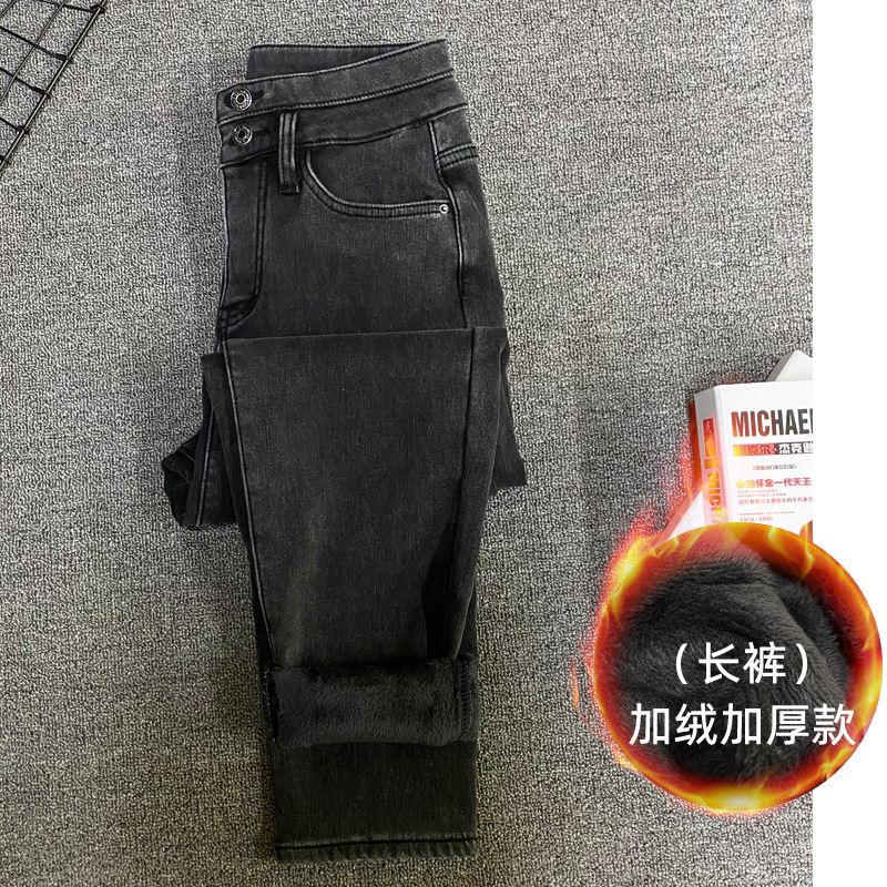 Thick velvet Twill Paige Show thin Easy leisure time Elastic force Diddy Broad leg Jeans 2020 New winter special