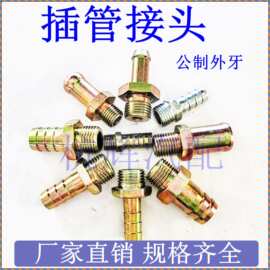英制/公制铁镀锌宝塔咀/六角宝塔/水管皮接/软管竹节暖风插管接头