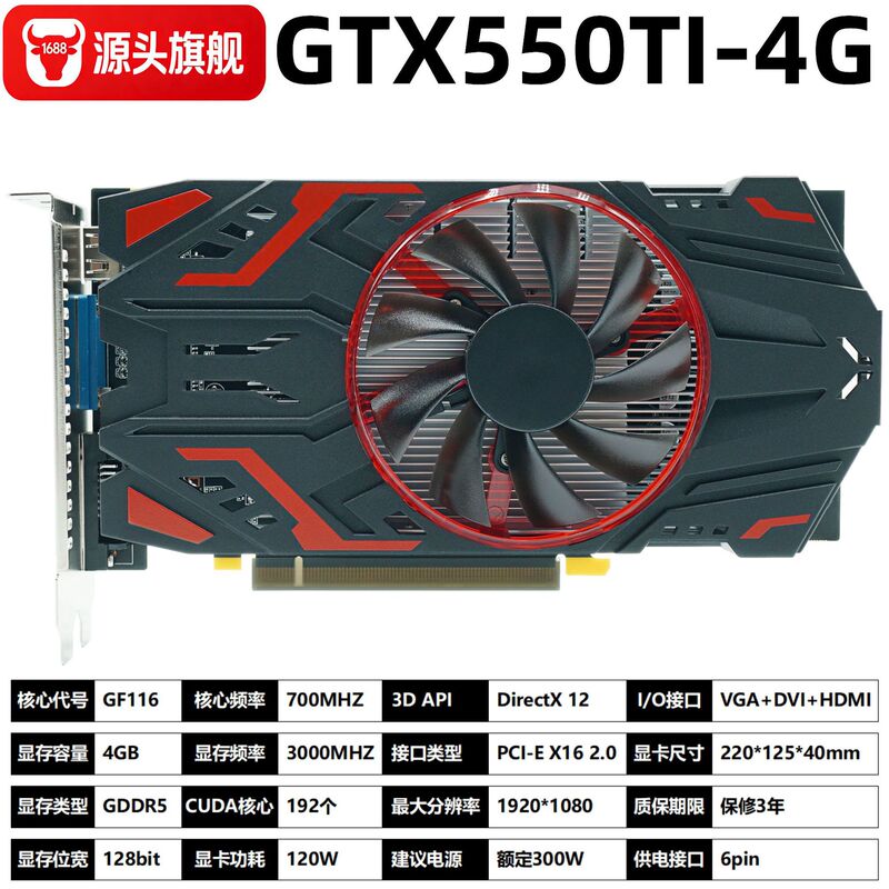 Brand New Gtx550Ti 4g Graphics Card D5 Computer High-Definition Independent Gaming Graphics Card Factory Wholesale
