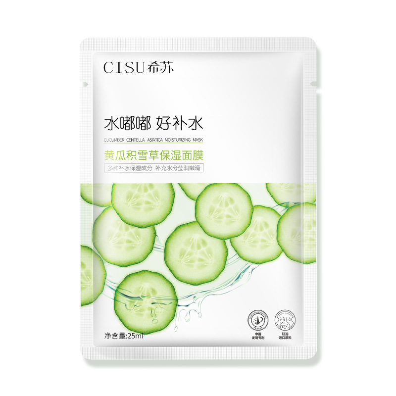 Shihou ナイアシンアミド水和フリーズドライマスクシングルピース水和保湿シルクマスク若返りマスク卸売|undefined