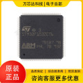 全新原装STM32F103ZET6 LQFP-144 32位微控制器 闪存 集成电路IC