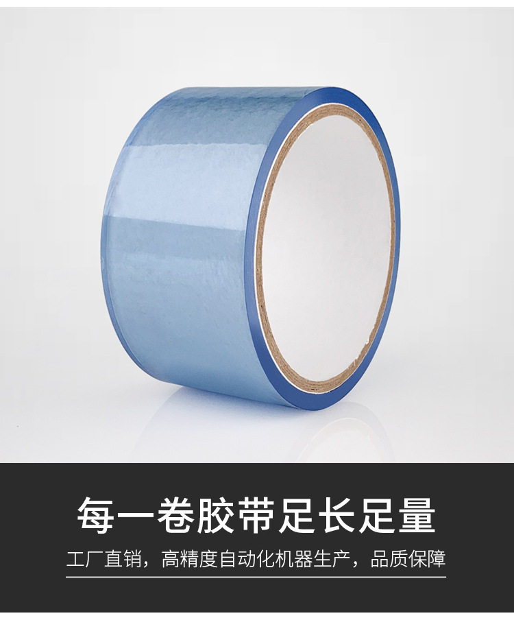 静电胶带5_11.jpg