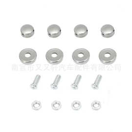 可拆卸螺扣  汽车机动车号牌固定螺丝车牌扣牌照螺丝固定扣防盗丝