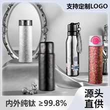 轻奢纯钛保温水杯高级感纯钛杯年会礼品纯钛水杯保温纯钛保温杯