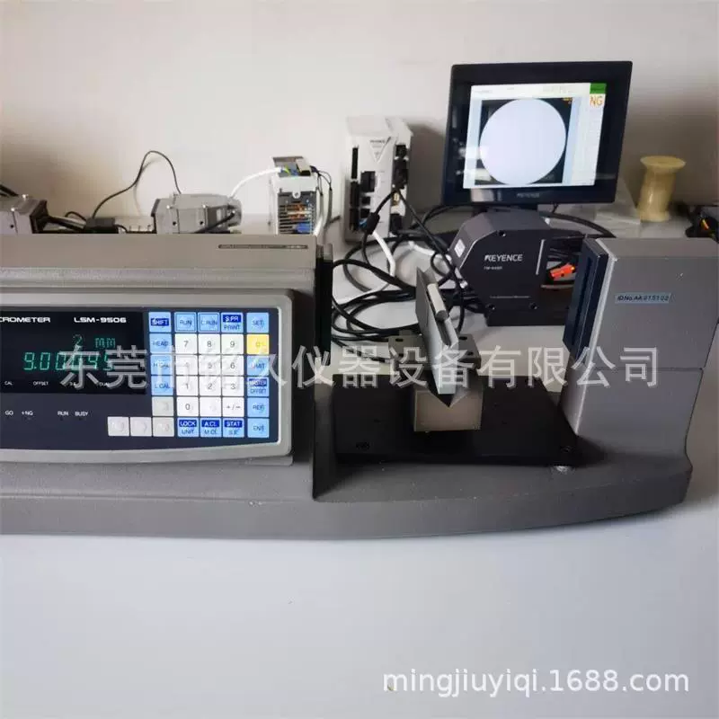 Лазерный измерительный прибор Mitutoyo LSM-9506 с внешним диаметром, Япония, лазерный детектор диаметра Mitutoyo в наличии