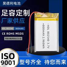 �ۺ���802540���ß����y�R800mAh���݃x��λ���{������3.7V�늳�