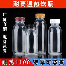 �͸ߜ�����ƿʳƷ�����ƿһ����ppƿѩ������߸�ƿ����Ҭ�̲�ƿ