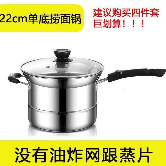 Cacerola Multiuso de Acero Inoxidable Engrosada sin Recubrimiento para Cocina image 6