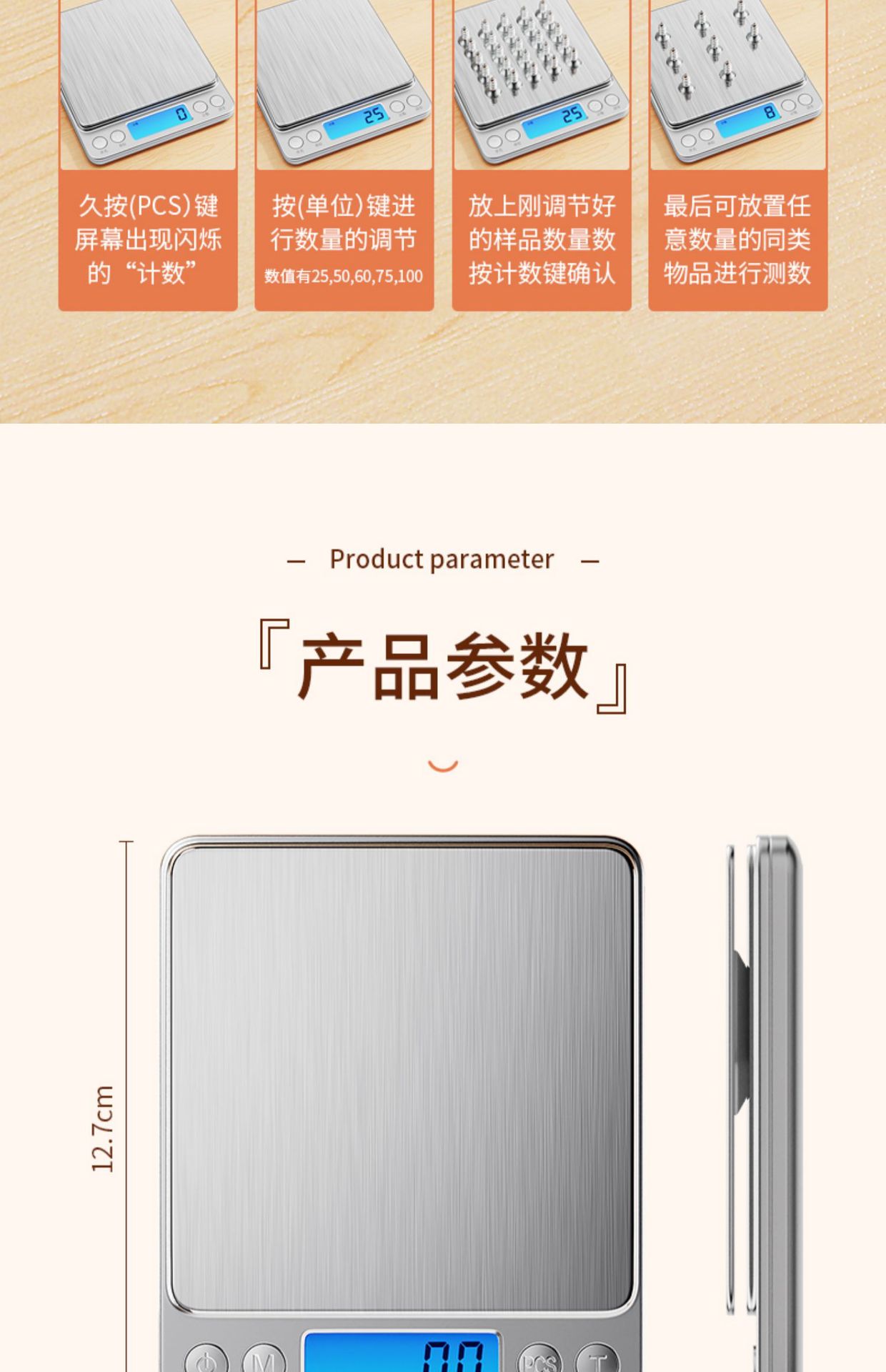小型电子秤克称电子称高精度厨房秤烘焙精准家用中药食物秤小称数-阿里巴巴