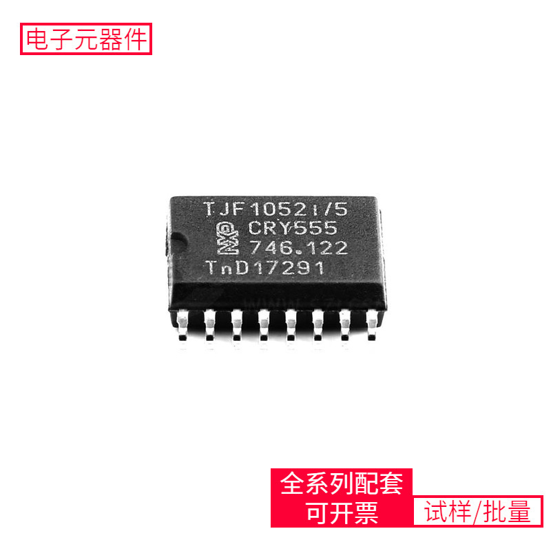 So-16 Tjf1052It/5Y Drv8840Pwpra4910Kjptr-Tsak-Xc2336B-40F80L So-16 Tjf1052It/5Y Drv8840Pwpra4910Kjptr-Tsak-Xc2336B-40F80L