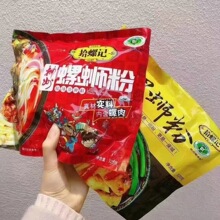 ʰ��ӛ ��·��  320g*10�� ����