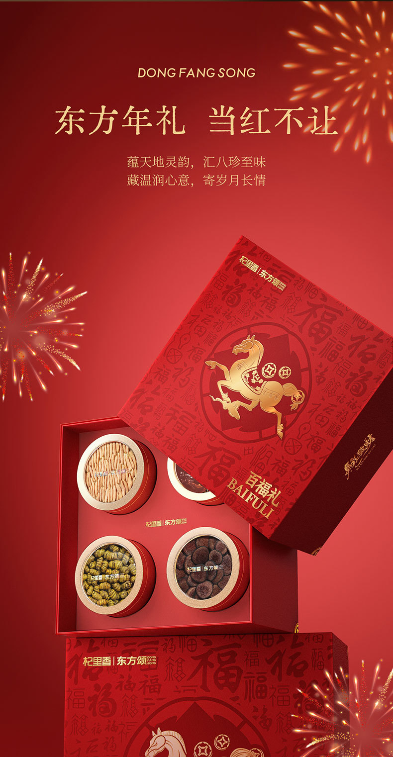 Premium Eight Herb Gift Box 430g American Ginseng Deer Antler Reishi Mushroom Combination Gift Set quality and texture