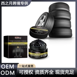身体护理套装;其他美妆工具;头皮护理用品