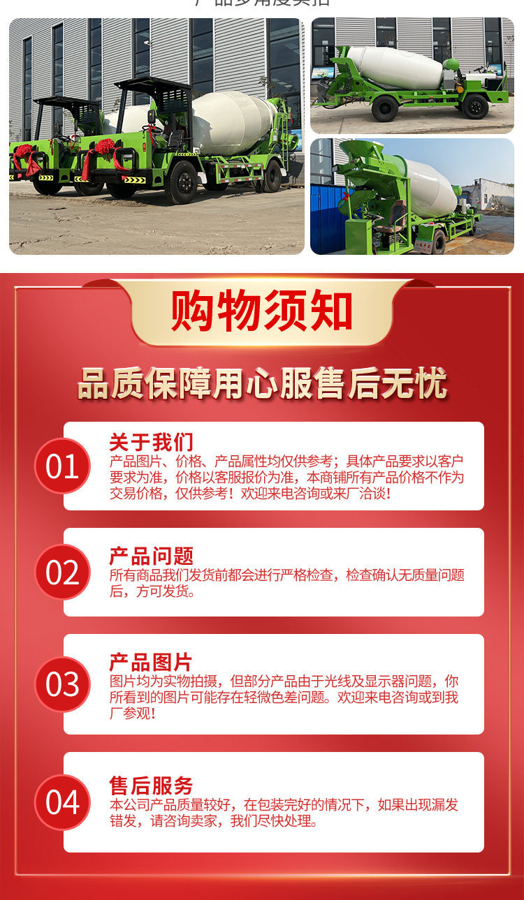 Small Concrete Mixing Truck, Underground Culvert, Irregular Tunnel, Cement Tanker, Fully Automatic Four-Way Mixer