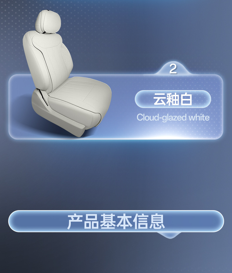 Suitable for 26 models of Starlight L saddle seat cushions, universal seat covers for all seasons, car interior decoration accessories