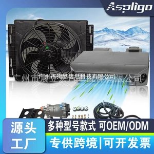 Source factory car air conditioner electric suit 12 V24V truck van modified air conditioner suit evaporator