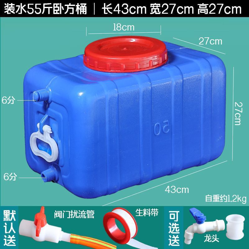 農業用スプレー水バケツ、大型プラスチックバケツ、家庭用水タンク、水貯蔵バケツ、スプレー車用ウォーターバケツ、角型バケツ、厚くて耐久性があります。|undefined