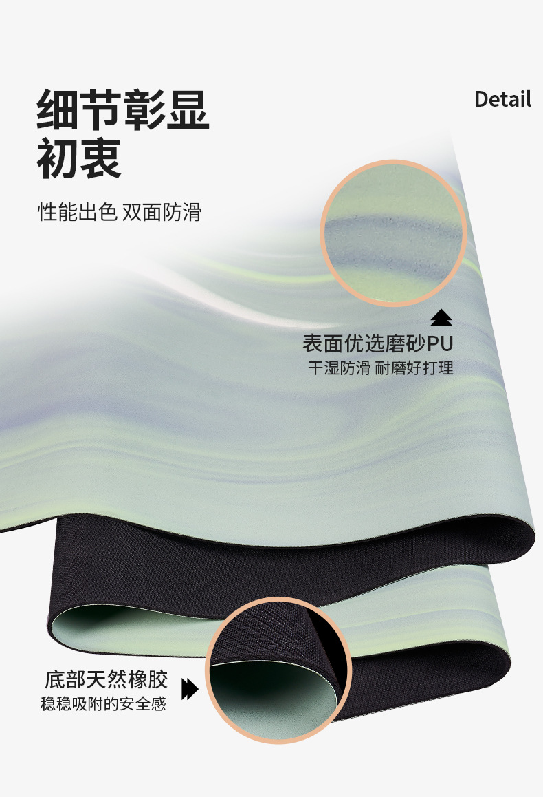 流纹瑜伽垫