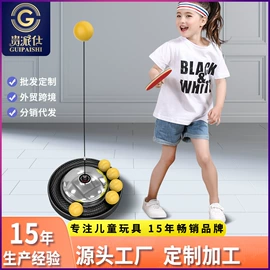 轮滑、速滑;呼拉圈;组合运动户外护具