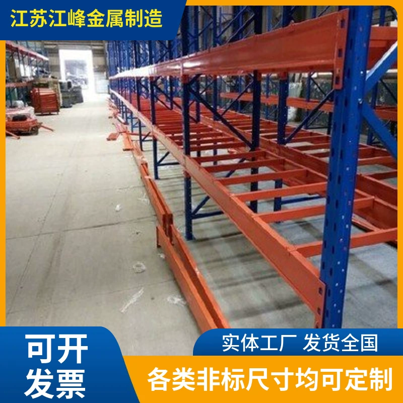 Опорная балка для полок оранжево-красная прямая крестообразная квадратная труба поперечная балка для поддонов колонна для полок вспомогательная опорная штанга