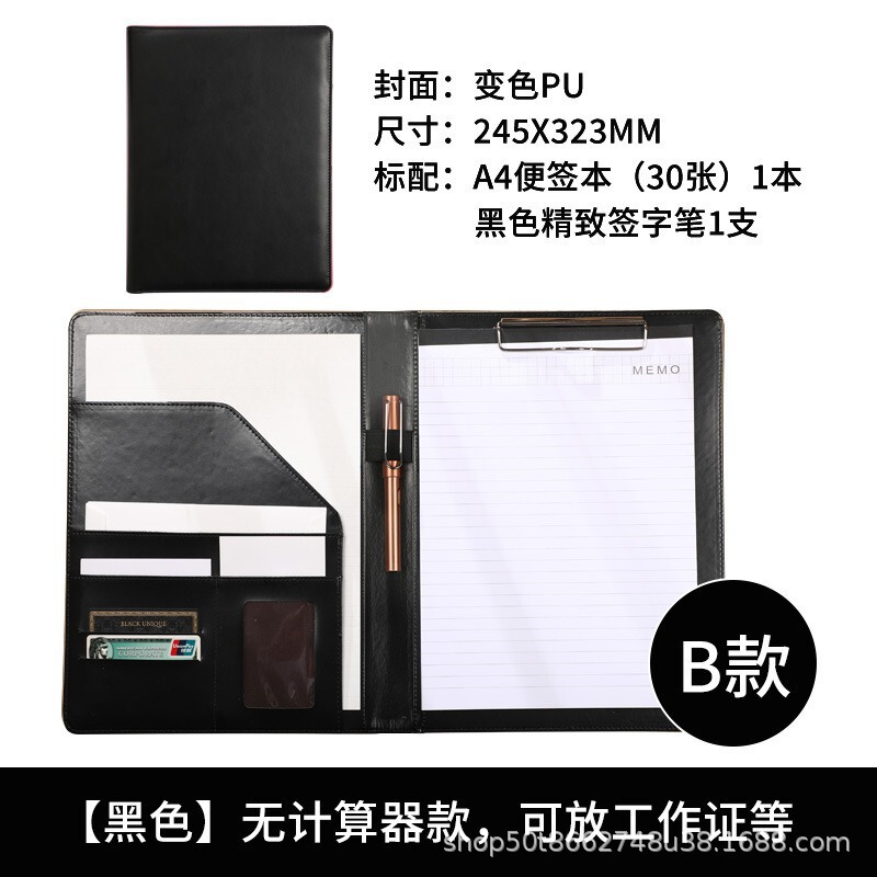 ファイルa 4マネージャーはビジネス皮質を挟んで販売しています。|undefined