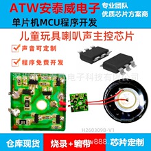 ��������С���ȴ������ȓP��оƬ���Ů�к��ֳֺ�Ԓ�U����IC