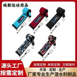 户外钓鱼氯丁橡胶竿保护套 抛投旋转拖钓杆轻便运动套