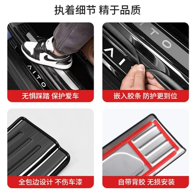 Pedal Interior Decoration Accessories Dekorativ pedal başlıqları