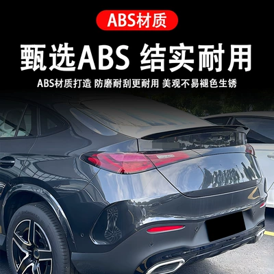 Suitable for 24+ Models: Fixed wind wing