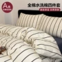 波点学生彩色水洗棉被套