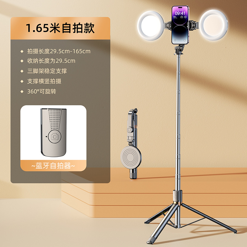 M15 Classic Black 1.65 m ※ Double Light [Bluetooth Self-timer Remote Control]]